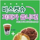 슈팡