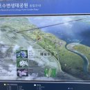 부곡온천부동산중개 이미지