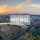 세진공인중개사사무소 이미지