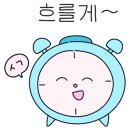 달콤하리 이미지
