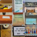 2026년 국방부 성인지교육 전문강사 직무역량강화 국방컨벤션 군인권개선추진단 한국형사법무정책연구원