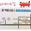 신세계종합자동차정비 이미지