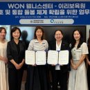 365드림지역아동센터 교수신문