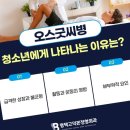 평택고덕본정형외과의원 이미지