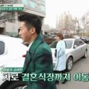 매너가 몸에 벤 허경환 gif 이미지