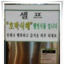 태능초가집갈비