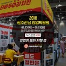 트랜드에 맞는 프랜차이즈 창업 이미지