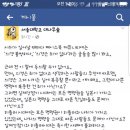 악의 평범성 - 왜 모범적 시민이 희대의 살인마가 될 수 있는가? 이미지