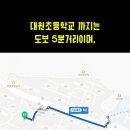 그린시티동문 이미지