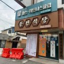 산&들모빌리티