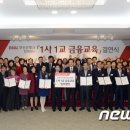 고와1교 이미지