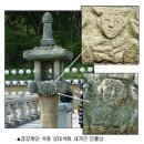 ▶국보 제290호- 통도사대웅전 및 금강계단 (제2편) 이미지