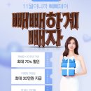 더마름 신논현역점 | 교대역PT 대신 선택한 더마름 신논현역점 돔관리 다이어트 솔직 후기
