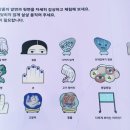 너랑나랑어린이공원 이미지