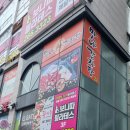 맛나감자탕대방점 이미지