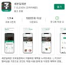 세븐일레븐문정공원점 | 코로나 자가진단 키트 후기_2월 3일부터 바뀐 선별진료소 PCR 검사체계 확인