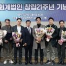 법인한울