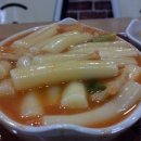 착한떡볶이