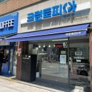 지에스25 센트럴정문 이미지