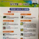 연수2동작은도서관 이미지