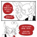 블랙보이
