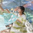 Young K 카카오 검색결과