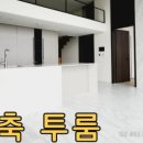 수인부동산공인중개사사무소 이미지