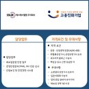 에스에스엘엠(주)