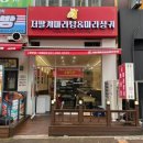 수원-0658 네이버블로그