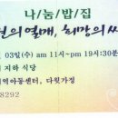 중앙파랑새지역아동센터 이미지