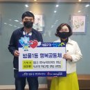 범물1동행정복지센터 이미지