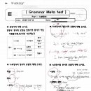 고려영어단과어학원