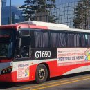 G1690 이미지
