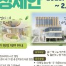 송정작은도서관 이미지