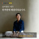 [개인회생 성공사례] 대구개인회생, 채무 91% 탕감받고 드디어 새출발합니다. 이미지