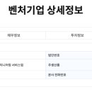 우진씨엔씨 네이버블로그