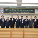 부산광역시 남구청 이미지