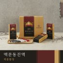 꽃뫼영농조합법인 네이버블로그