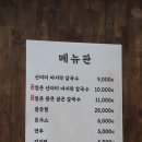 정칼짱(경주용강점)