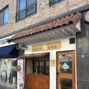 원도안로-8 이미지