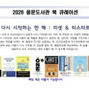 용문도서관 이미지