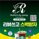 써니메이크업