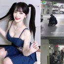 이다혜 카카오 검색결과