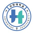 사회적경제 전문가, 지금이 바로 당신의 기회! 2025 신한대 대학원 후기 신입생 모집!