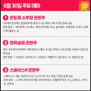 (주)더에이치홀딩스