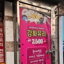 골드케니언 | 전대 후문 폰 케이스 강화유리 사생활보호 필름 파는 폰껍데기 갤럭시S 26 / 아이폰 16 필름 있는 곳