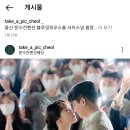 테이크어픽 이미지