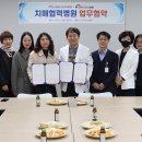 산청군 치매안심센터 이미지