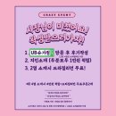 유비슈가링왁싱