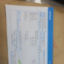 새신한목장 네이버블로그